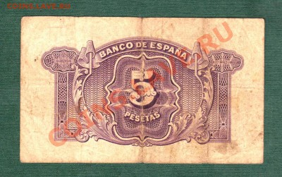 Испания, 5 Песет 1935 (04.10) - 5 песет 001