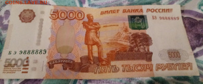Радары,красивые и редкие номера! - IMG-20210112-WA0042-1