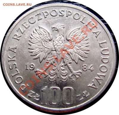 D34 Польша 100 зл. 1984 40 лет ПНР до 08.10 в 22°° - D34 40 PRL 100 1984_2