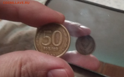 2 рубля, брак или народное творчество? - IMG_20210112_190012