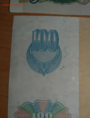 200 руб 1991 и 100 руб 1991 (2 тип). Брак? - 20210112_192106_1024x1329