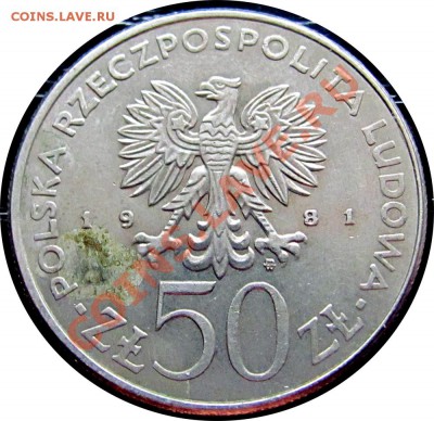 D35 Польша 50 зл. 1981 Сикорский до 08.10 в 22°° - D35 sIKORSKI 50 1981_2