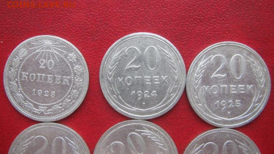 билон : подборка 20 коп -7 шт + бонус до  22.00 мв 16.01 - IMG_1892.JPG