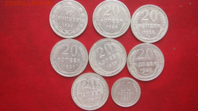 билон : подборка 20 коп -7 шт + бонус до  22.00 мв 16.01 - IMG_1891.JPG