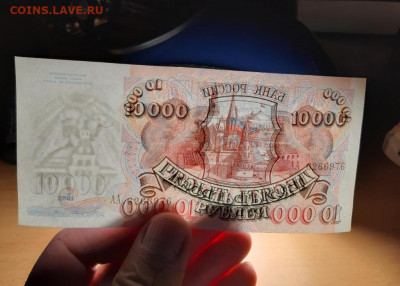 10000 руб 1992  серия АА хоршая до 18 января - 20210112_195526_1024x731