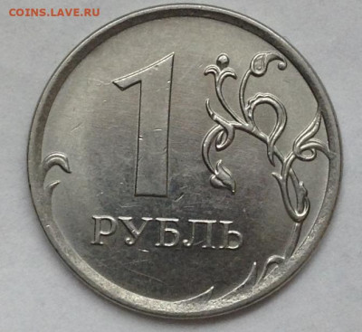 1 рубль 2016 ММД  раскол аверса до 17.01.21г 21-00мск - IMG_0686.JPG