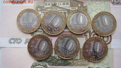 отличный набор: МИНИСТЕРСТВА -7 шт. 2002. до16.01 в 22.00мв - IMG_1860.JPG