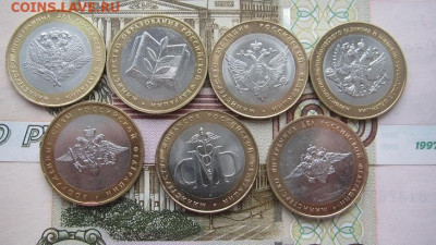 отличный набор: МИНИСТЕРСТВА -7 шт. 2002. до16.01 в 22.00мв - IMG_1859.JPG
