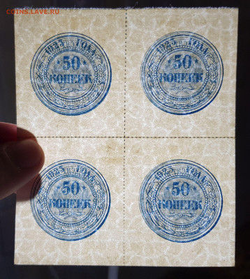 50 копеек 1923. Сцепка из 4 штук. до 15.01.2021 в 22.00 - 20201214_015517