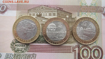 Древние города России-3 шт. 2002г.до 16.01 в 22.00 - IMG_1866.JPG