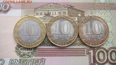 Древние города России-3 шт. 2002г.до 16.01 в 22.00 - IMG_1867.JPG