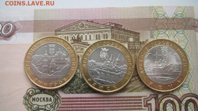 Древние города России-3 шт. 2004г.до 16.01 в 22.00 - IMG_1868.JPG