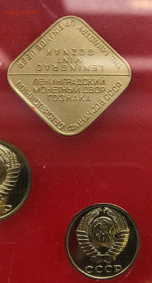 Набор ГБ 1987 до 14.01.21 Четверг - IMG_5591.JPG