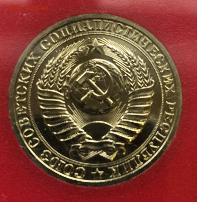 Набор ГБ 1987 до 14.01.21 Четверг - IMG_5589.JPG