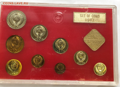 Набор ГБ 1987 до 14.01.21 Четверг - IMG_5587.JPG