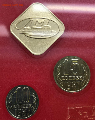 Набор ГБ 1987 до 14.01.21 Четверг - IMG_5586.JPG