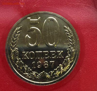 Набор ГБ 1987 до 14.01.21 Четверг - IMG_5585.JPG