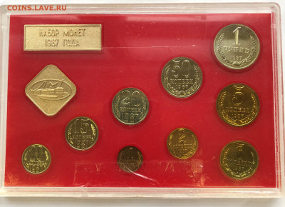 Набор ГБ 1987 до 14.01.21 Четверг - IMG_5583.JPG
