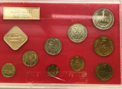 Набор ГБ 1987 до 14.01.21 Четверг - IMG_5582.JPG