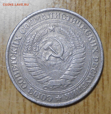 ГОДОВИК 1964 ФАЛЬШАК до 18.01.2021 в 22:00м - DSCN0947