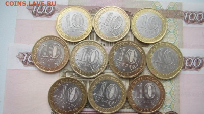 Годовая подборка 2005г-10 шт. до 22.00.16.01 - IMG_1878.JPG