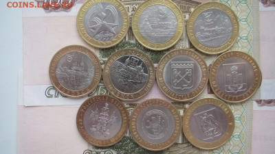 Годовая подборка 2005г-10 шт. до 22.00.16.01 - IMG_1872.JPG