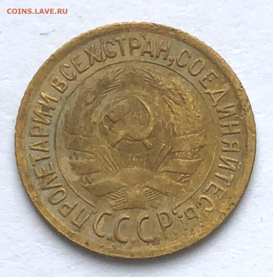 1 коп 1932 В Самая редкая до 14.01.21 Четверг - IMG_5544.JPG