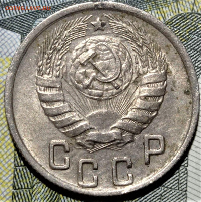 15 копеек 1944 года.  До 15.01.21 в 22.00 по МСК - 4