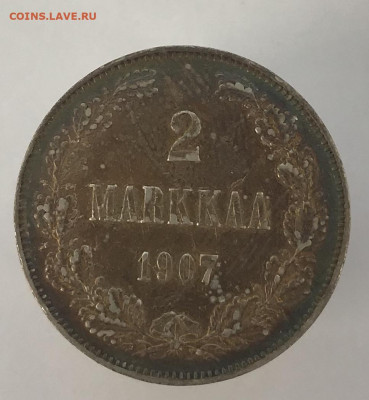 2 марка 1907г До 18.01.2021 22.00 по МСК - 570A39B2-DA06-4F92-B6F7-54D5C517EBAB