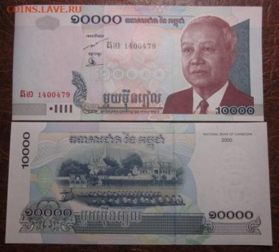 Боны, пресс, разные страны. - IMG_4087.JPG