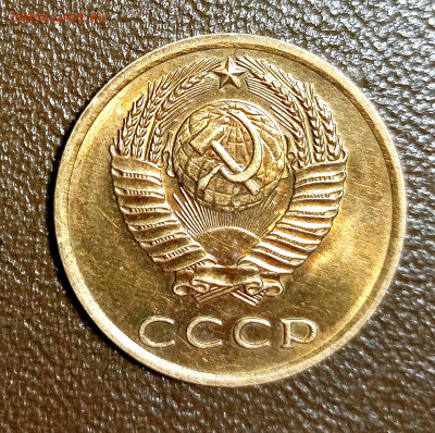3 копейки 1970, 1973, 1981, 1982. aUNC. ОЦЕНКА. - IMG_20210113_000223