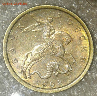 5 коп 2002 мМ с двумя монограммаи до 13.01.21 - 20210112_172216-1