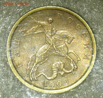 5 коп 2002 мМ с двумя монограммаи до 13.01.21 - 20210112_172645-1