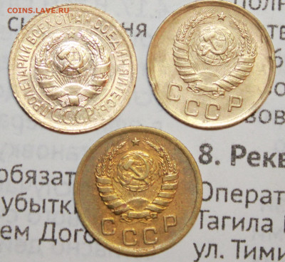 1 коп 1931,39,38 г. До 17. 01. 21 г. в 22 00 по мск - IMG_0152.JPG