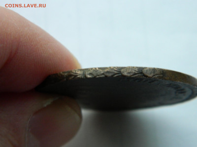 2 пары 3 копейки . Гурт узор , разносторонний . - DSCN3013.JPG