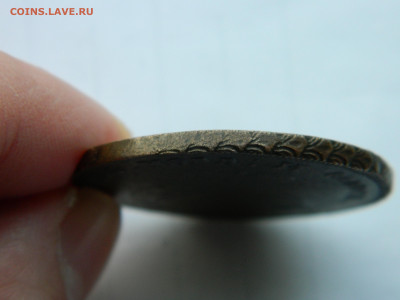 2 пары 3 копейки . Гурт узор , разносторонний . - DSCN3015.JPG
