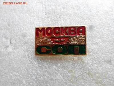 Д, Москва) - SAM_6512.JPG