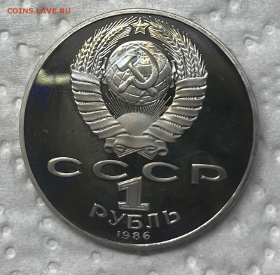 1 рубль 7 монет Новоделы Пруф до 21.30 МСК 15.01.21 - IMG_3560