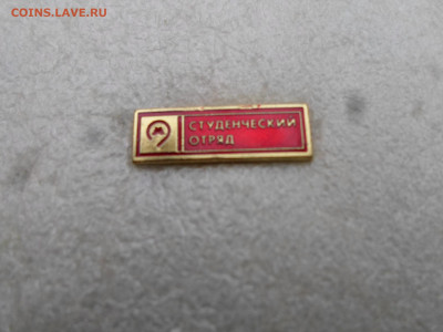 Студенческий отряд Московского метрополитена Нечастый - SAM_6483.JPG
