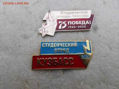 Российские студенческие отряды - SAM_6484.JPG