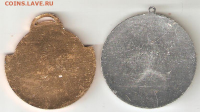 Артек - артек 002