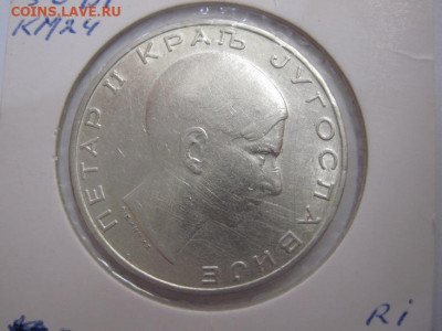 50 динар Югославия 1938  до 15.01.21 - IMG_4224.JPG