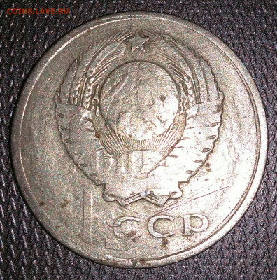 20 копеек 1961 брак? - IMG_20210113_070743