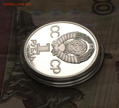 1 рубль 1983 года. Терешкова Новодел.Пруф. 17.01.21 - IMG_3567.JPG