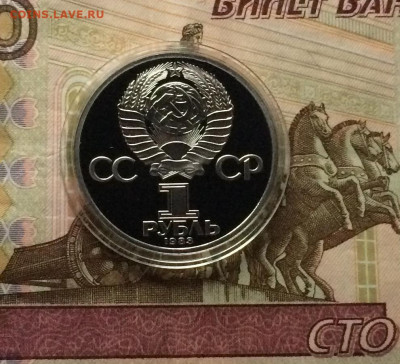 1 рубль 1983 года. Терешкова Новодел.Пруф. 17.01.21 - IMG_3566.JPG