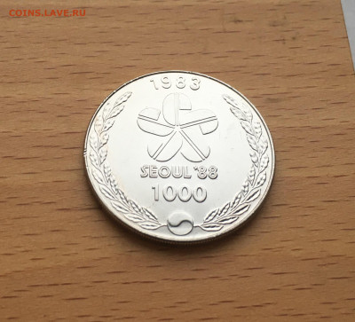 Южная Корея 1000 вон 1983 Олимпийские Игры 1988 Барабанщики - IMG_0573.JPG