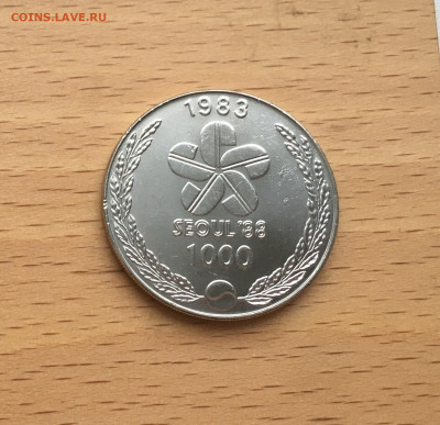Южная Корея 1000 вон 1983 Олимпийские Игры 1988 Барабанщики - IMG_0571.JPG