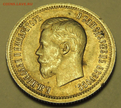 25 копеек 1896 года UNC окончание 17 января в 22:00 - DSCN3002.JPG
