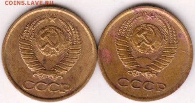 1 копейка 1981 г. с длин. и корот. остдо 19.01.21 г. в 23.00 - 003