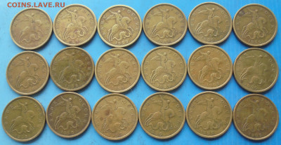 50 копеек 1999 сп, 18 шт., 19.01.2021(22:00мск) - DSC00395.JPG